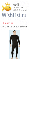 My Wishlist - dreamss