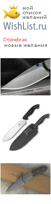 My Wishlist - dtenebrae