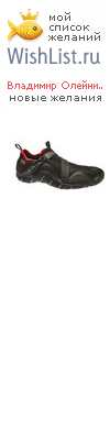 My Wishlist - e5d99d94