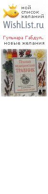 My Wishlist - e6e63372