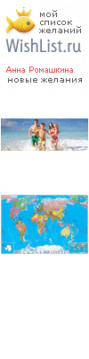 My Wishlist - e71a5c4a