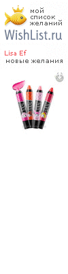 My Wishlist - e9ee03a5