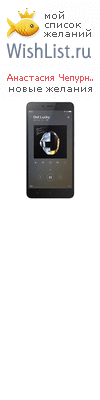 My Wishlist - ea957211