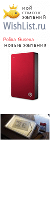 My Wishlist - edd45b81
