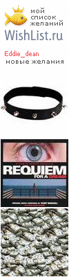 My Wishlist - eddie_dean