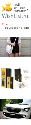 My Wishlist - egao