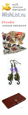 My Wishlist - elfaredhel