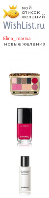 My Wishlist - elina_marina