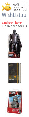 My Wishlist - elizabeth_laskin