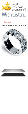 My Wishlist - ellenisia