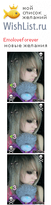 My Wishlist - emoloveforever