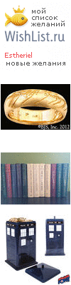 My Wishlist - estheriel