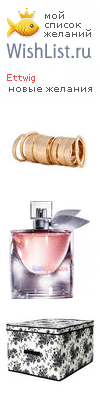 My Wishlist - ettwig