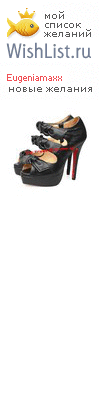 My Wishlist - eugeniamaxx