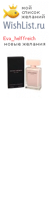 My Wishlist - eva_helffreich