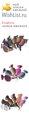 My Wishlist - evaglossy
