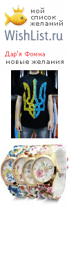 My Wishlist - f084e36a