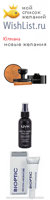 My Wishlist - f1c59e4b