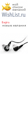 My Wishlist - f28373