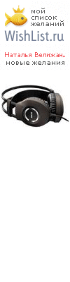 My Wishlist - f2add359