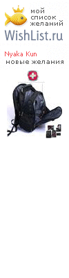 My Wishlist - f329c10b