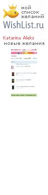 My Wishlist - f4807747