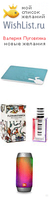 My Wishlist - f61e0527