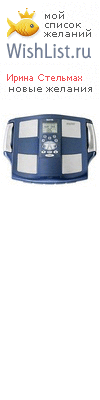 My Wishlist - f6426b4a