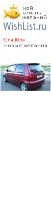 My Wishlist - f7d14d19