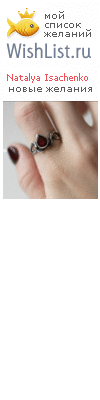 My Wishlist - f8d8fe0e