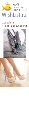 My Wishlist - f9563857