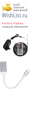 My Wishlist - f9a19f25