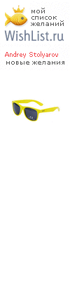 My Wishlist - fad7f901