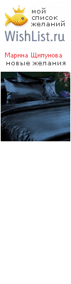 My Wishlist - faf48862