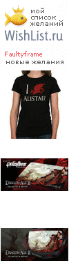 My Wishlist - faultyframe