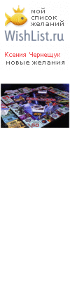 My Wishlist - fe9babc4
