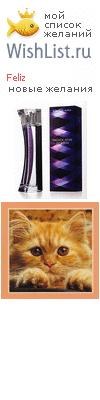 My Wishlist - feliz