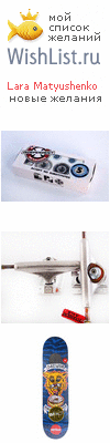 My Wishlist - ff775d30