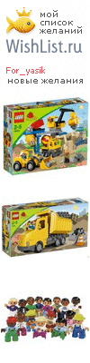 My Wishlist - for_atfal