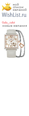 My Wishlist - gala_salvi