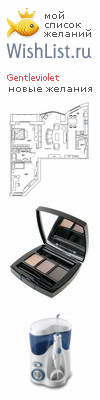My Wishlist - gentleviolet