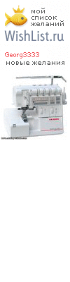My Wishlist - georg3333