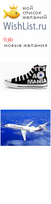 My Wishlist - gjilz