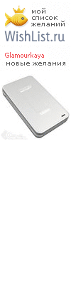 My Wishlist - glamourkaya