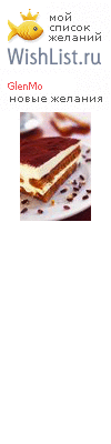 My Wishlist - glen_mo