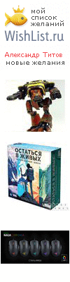 My Wishlist - grohtarg