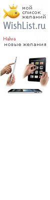 My Wishlist - halwa