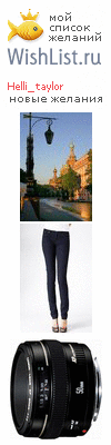 My Wishlist - helli_taylor