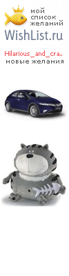 My Wishlist - hilarious_and_crafty