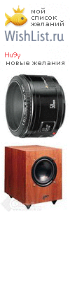 My Wishlist - hu9y